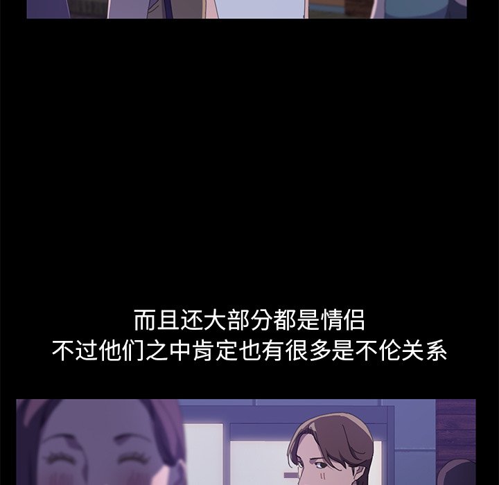 第25话 第 125 页