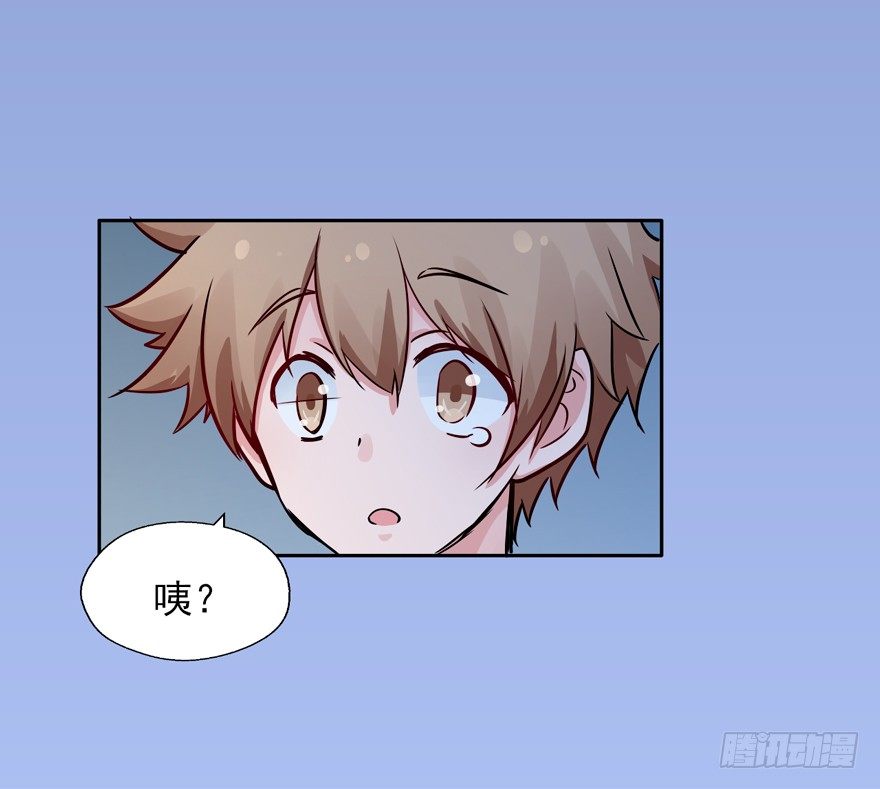 128 我怎么在这！？ 第 5 页