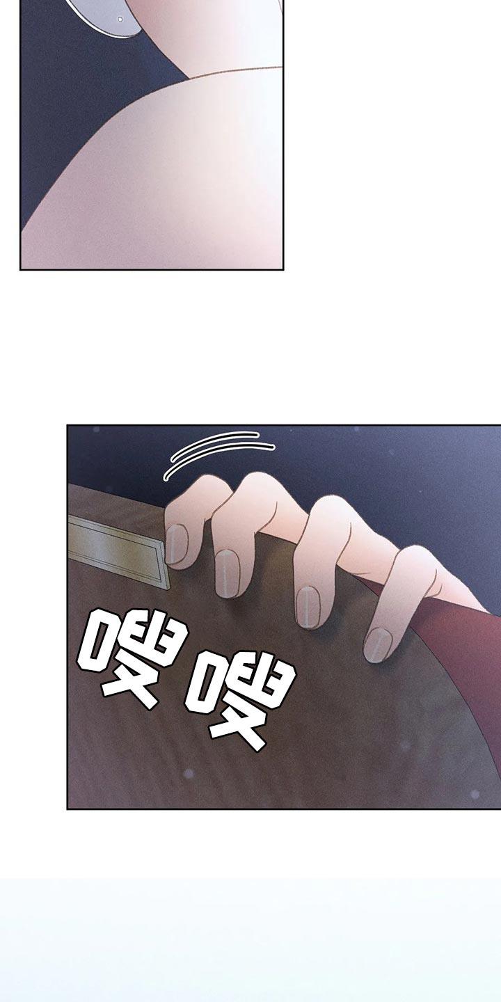 第33话 感谢 第 18 页