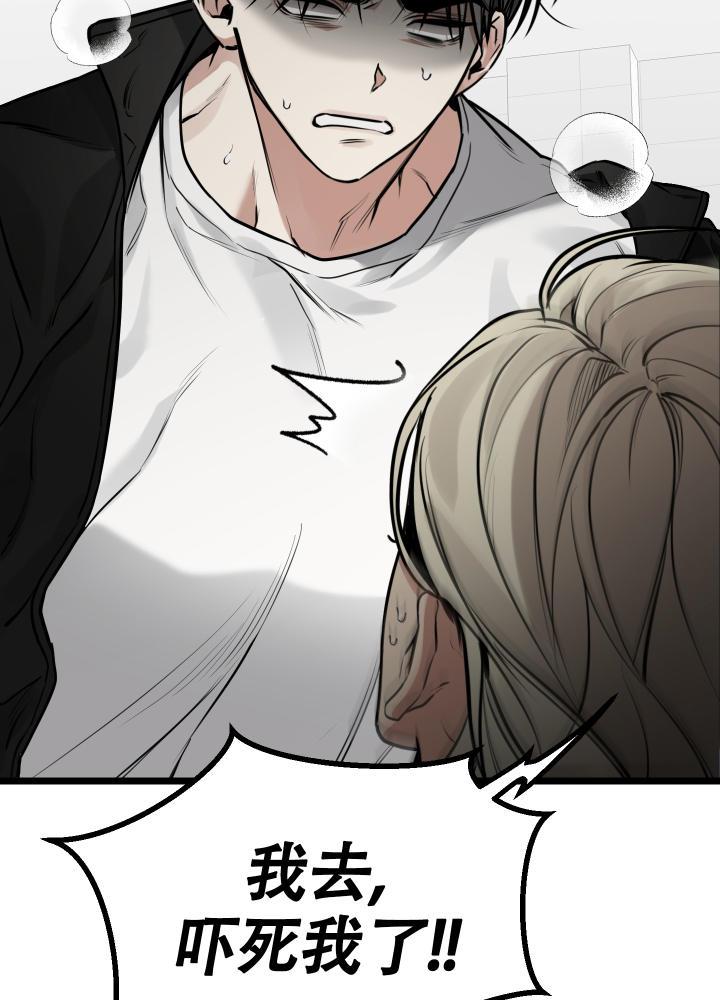 第3话 第3话 第 36 页