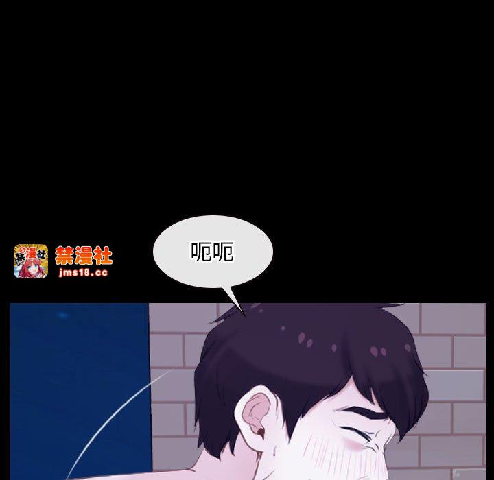 第17话 第 25 页