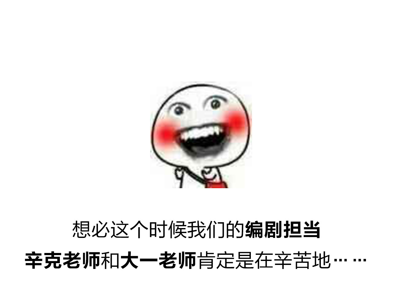 番外 你喝我的水 第 62 页