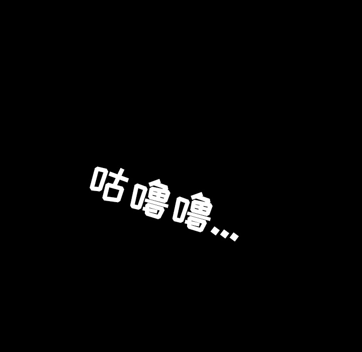 第35话 第 46 页