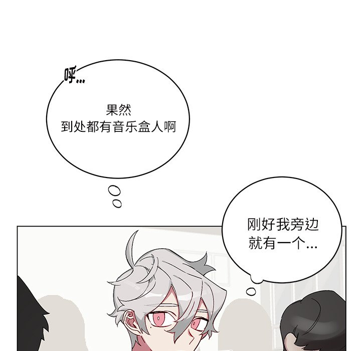 第17话 第 7 页