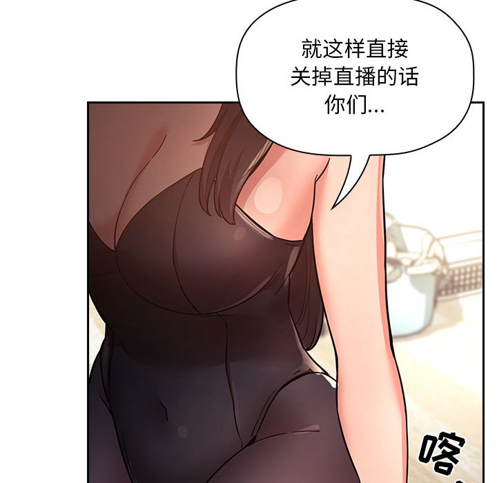第51话 第 108 页