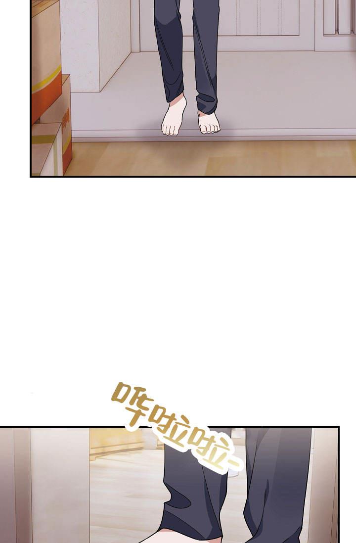 第5话 想你啦奶奶 第 3 页