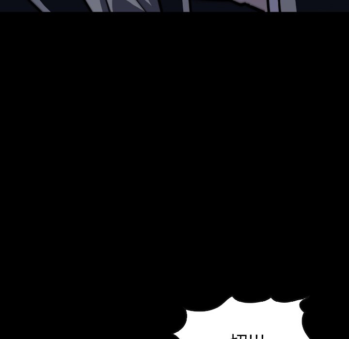 第 38 话 第 54 页