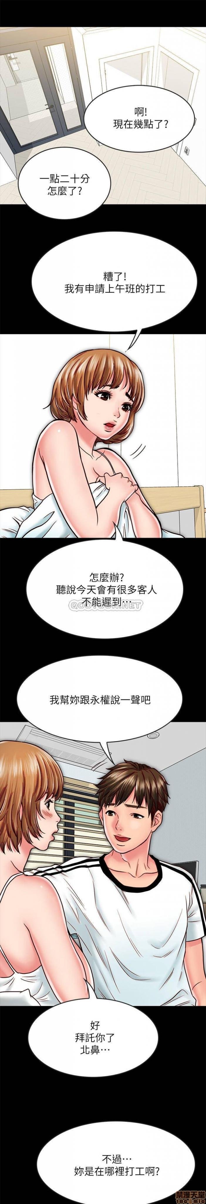 第14话14 第 21 页