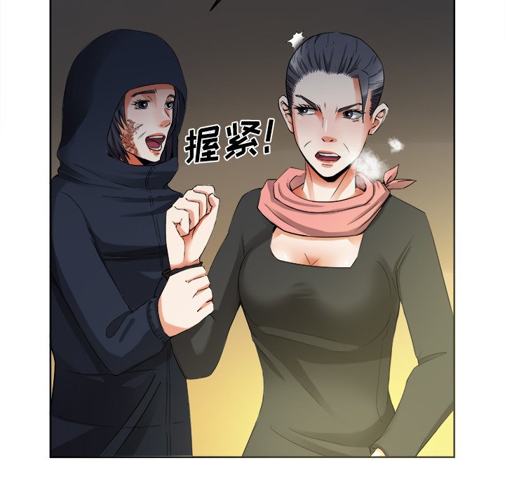 第39话 第 38 页