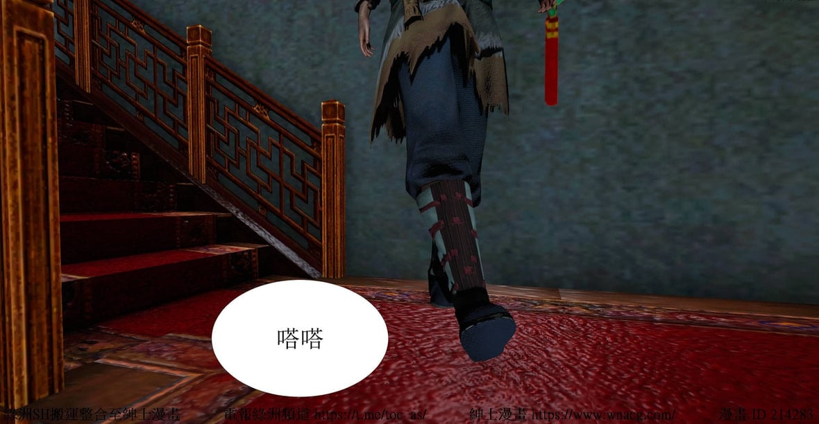 第1话 第 297 页