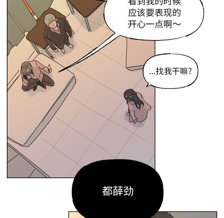 第53话 第 45 页