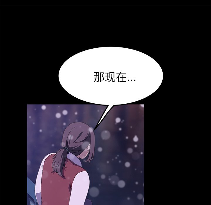 第22话 第 33 页