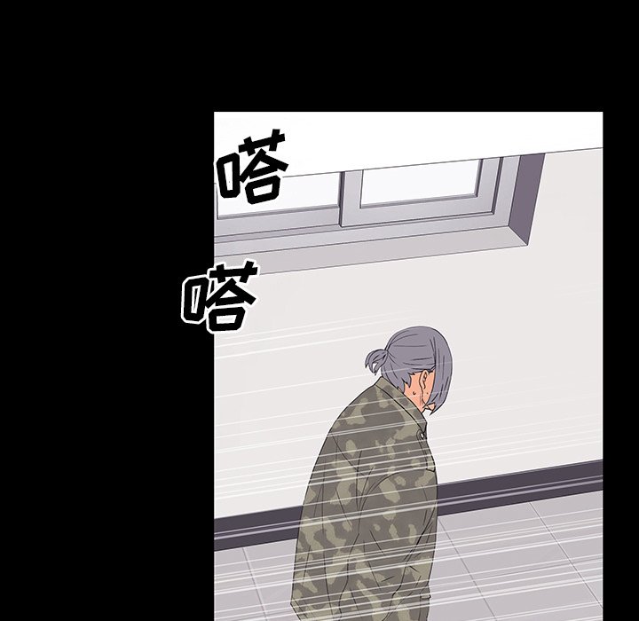 第 10 话 第 108 页