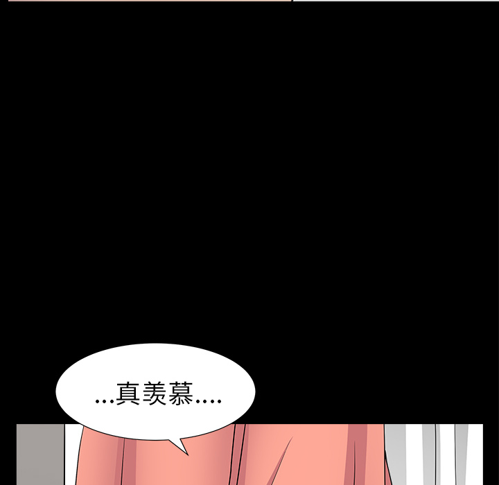 第45话 第 104 页
