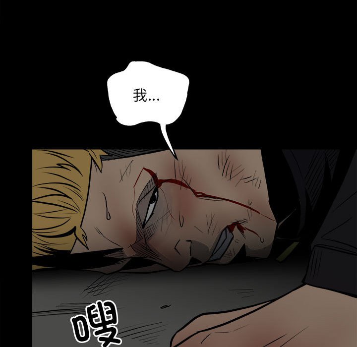 第138话 第 14 页