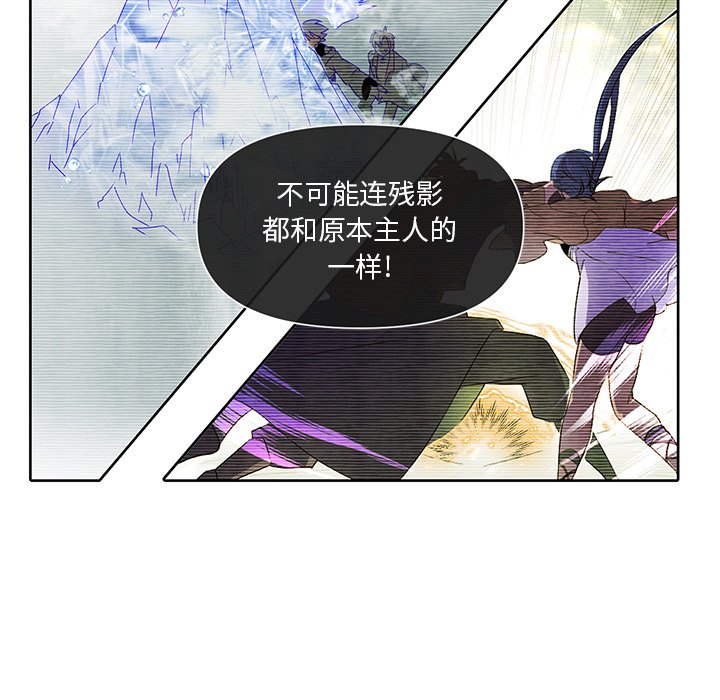 第52话 第 55 页
