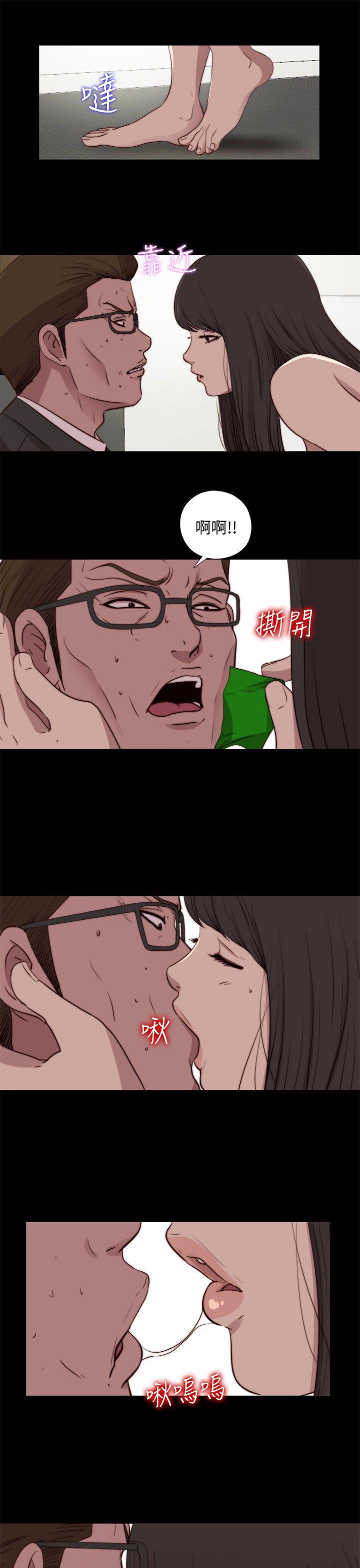 第24话 第 9 页