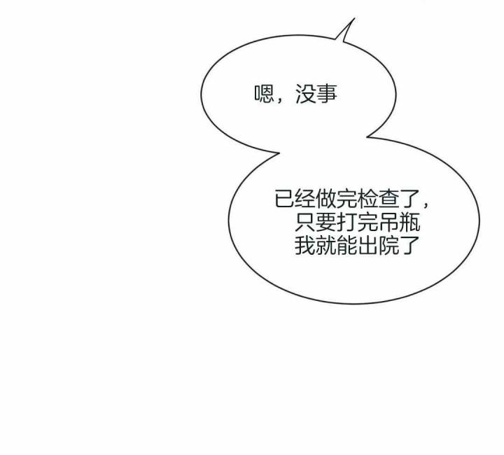 第141话 第141话 第 40 页