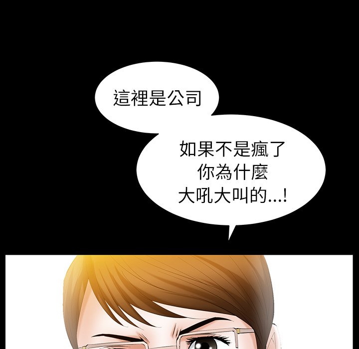第28话 第 94 页