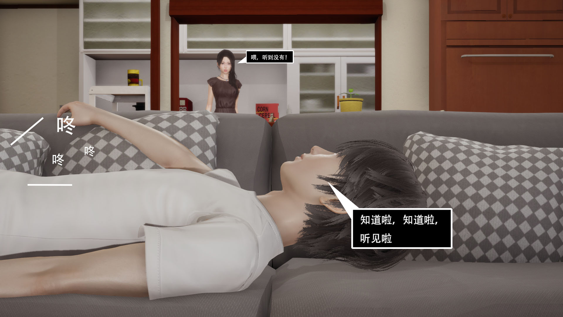 第01章 第 3 页