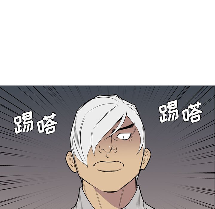 第31话 第 9 页