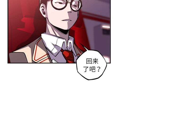第106话 第 4 页