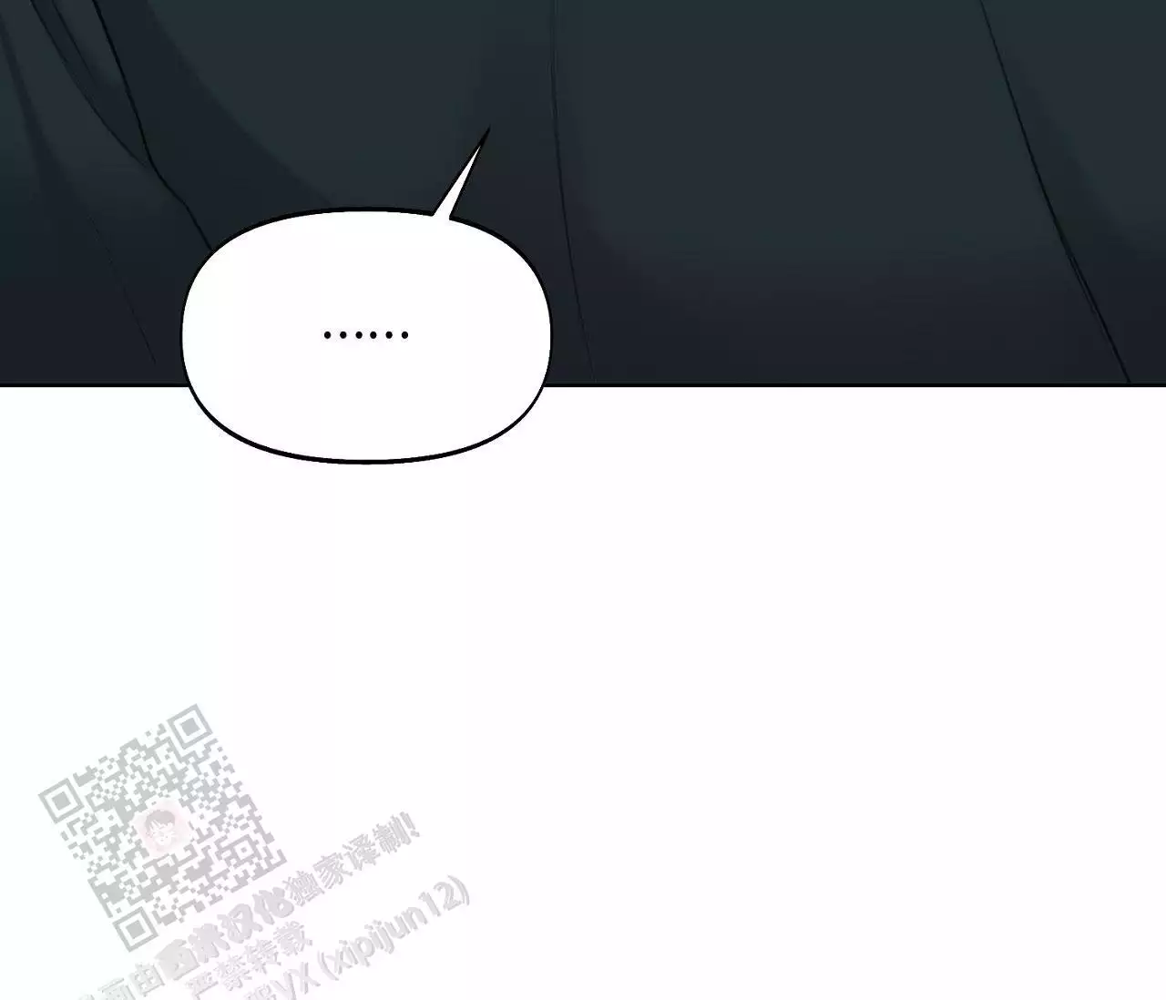 第19话 去死吧 第 50 页