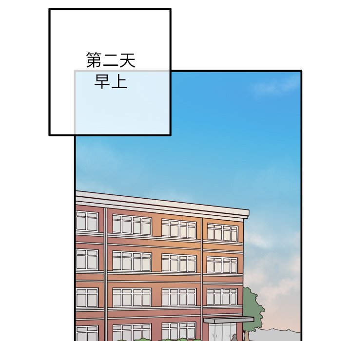 第16话 第 77 页