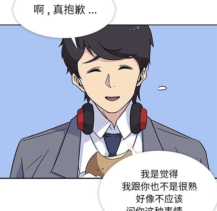 第11话 第 54 页