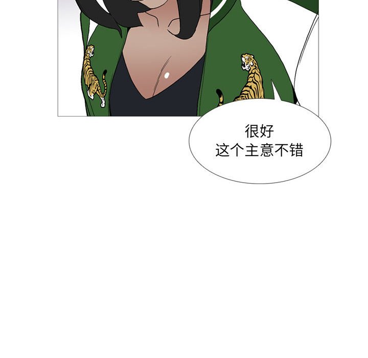 第15话 第 66 页