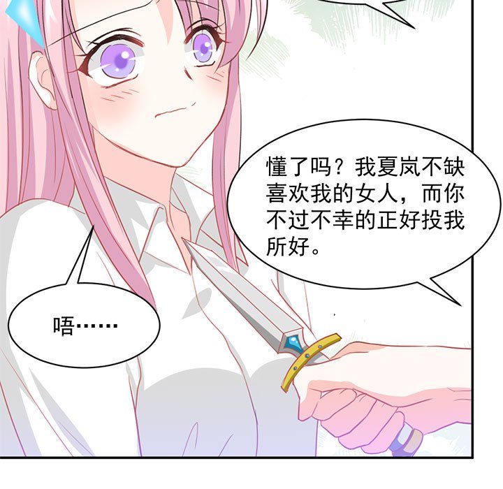 第10话 第 58 页