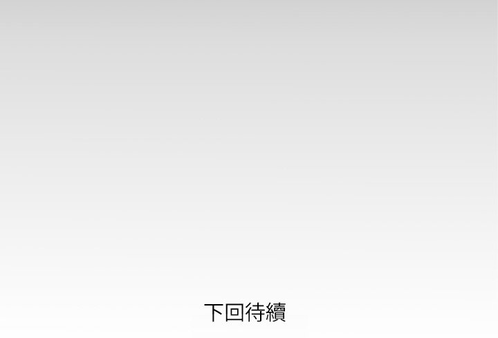 第37话 第 85 页