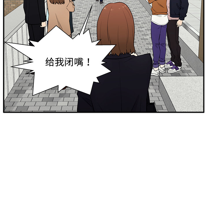 第1话 第 31 页