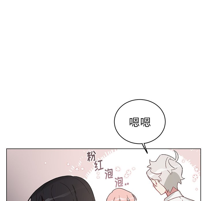 第21话 第 55 页