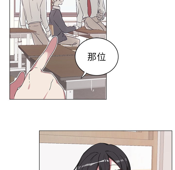 第15话 第 9 页