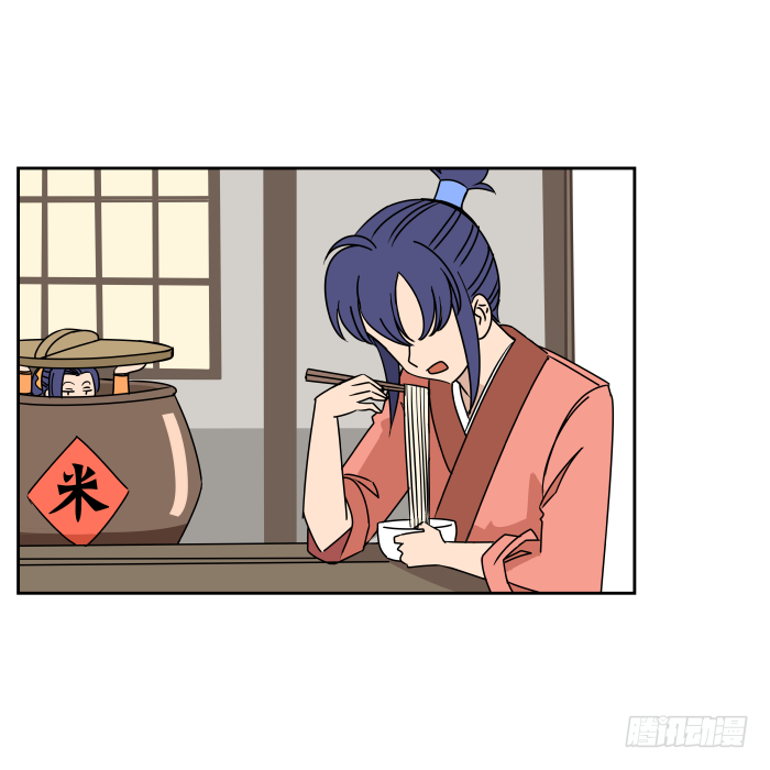 银子风波02 第 25 页