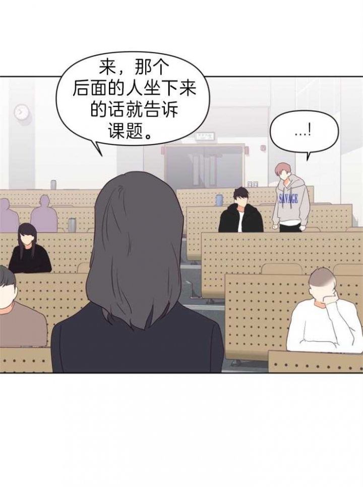 第11话 第11话 第 16 页