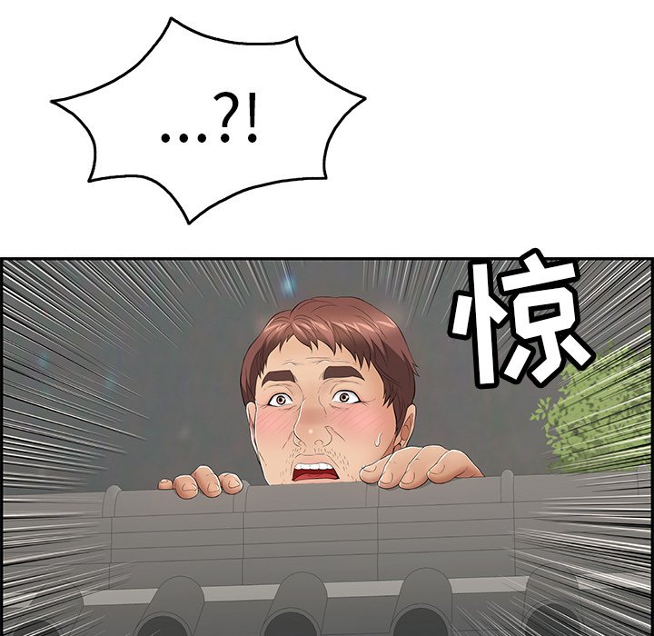 第37话 第 22 页