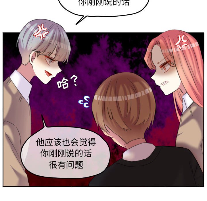 第88话 第 31 页