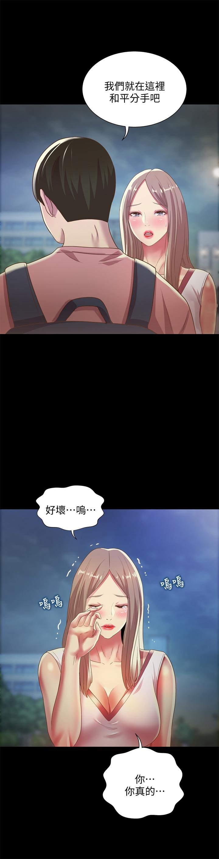 第59话-穷没关系，“能干”就好 第 36 页