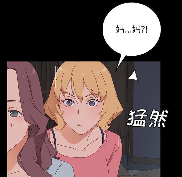 第1话 第 198 页