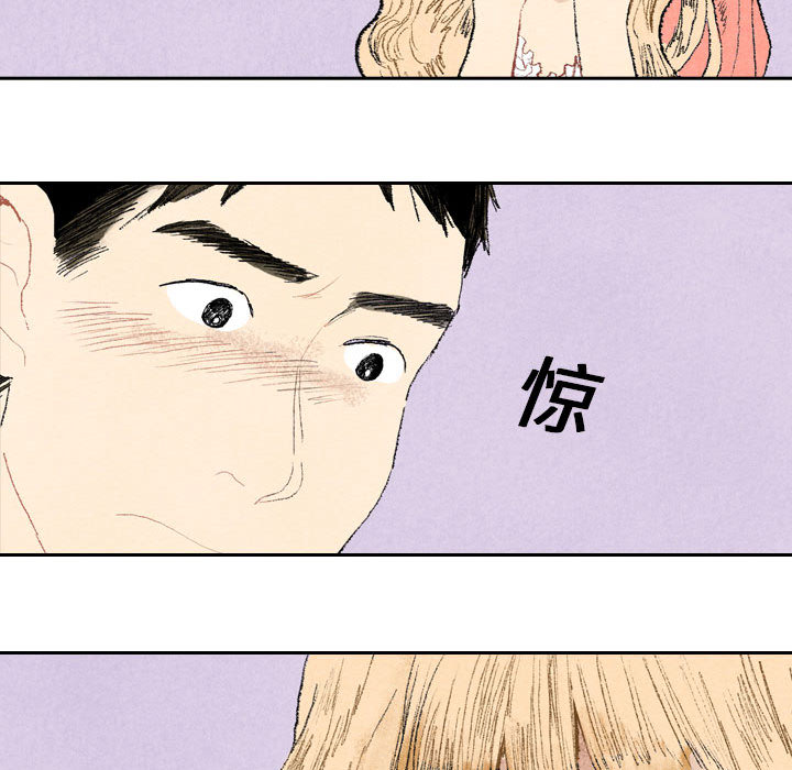 第18话 第 28 页