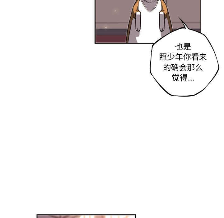 第26话 第 17 页