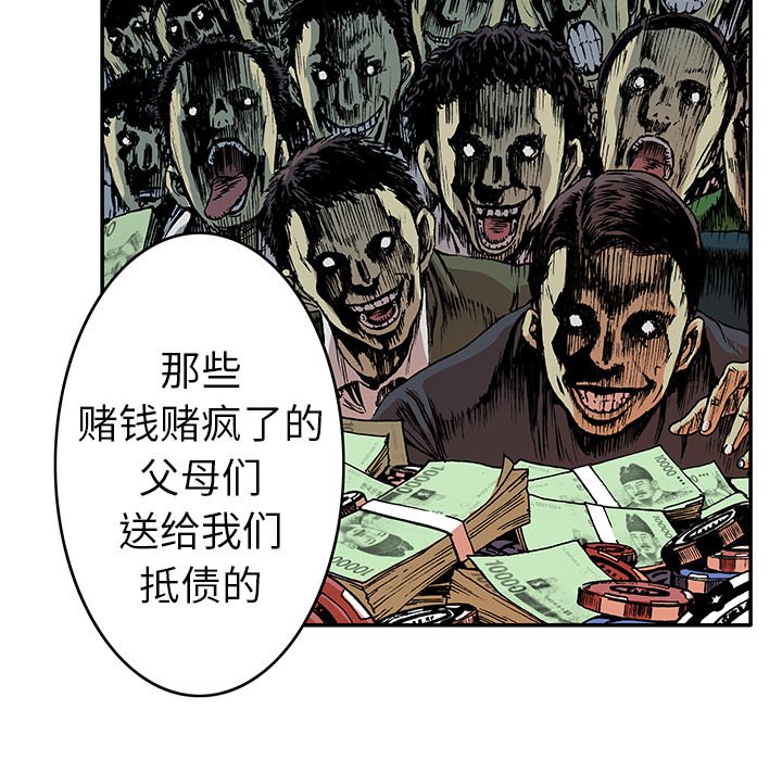 第17话 第 41 页