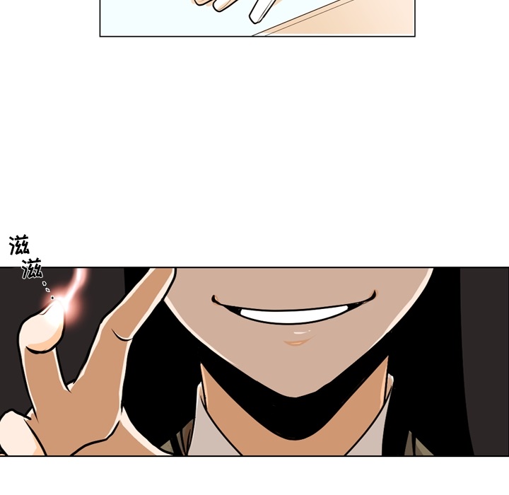 第1话 第 85 页