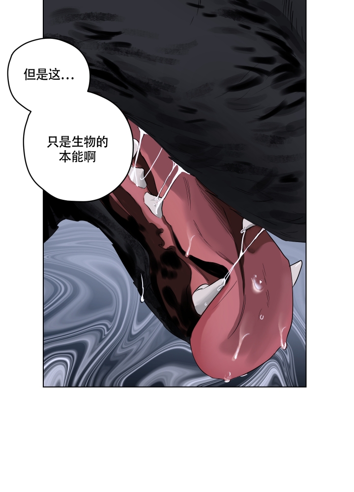第2话 基础礼仪 第 26 页