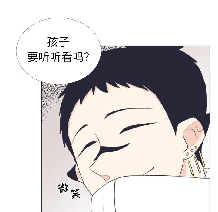 第7话 第 57 页