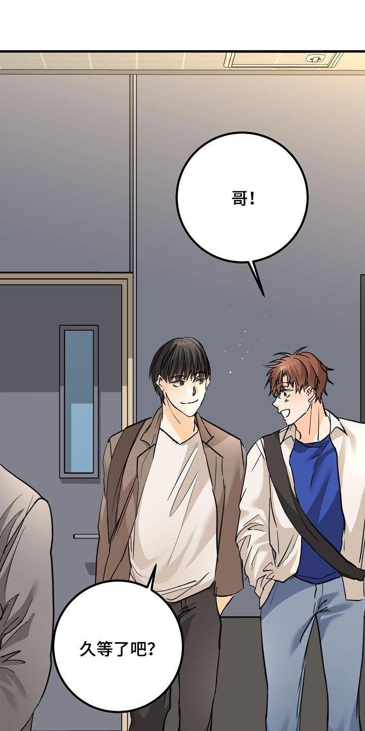 第34话 玩笑 第 13 页