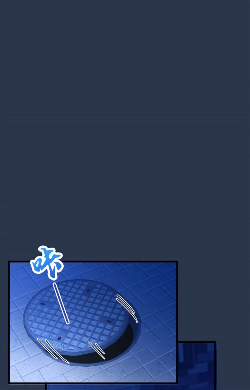 第76话 076 论道大会 第 12 页