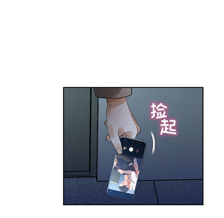 第12话 第 86 页